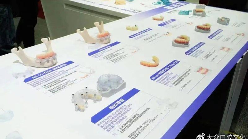 如何选择家用牙齿美白仪：揭秘技术原理与选购要点