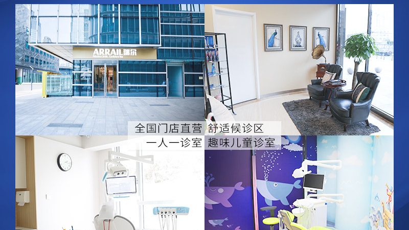 半口种植牙，价格之外，你还需要了解这些**