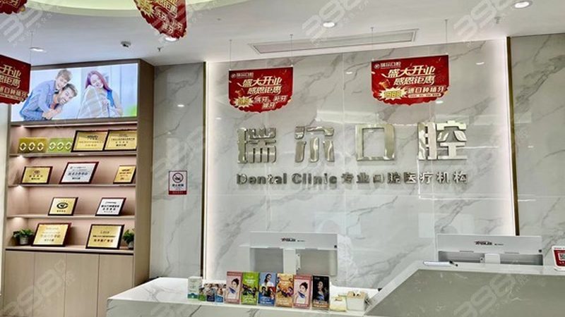 隐形牙套定制，如何避免踩坑？**