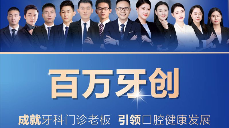 公立医院种植牙价格表：揭秘影响价格的关键因素