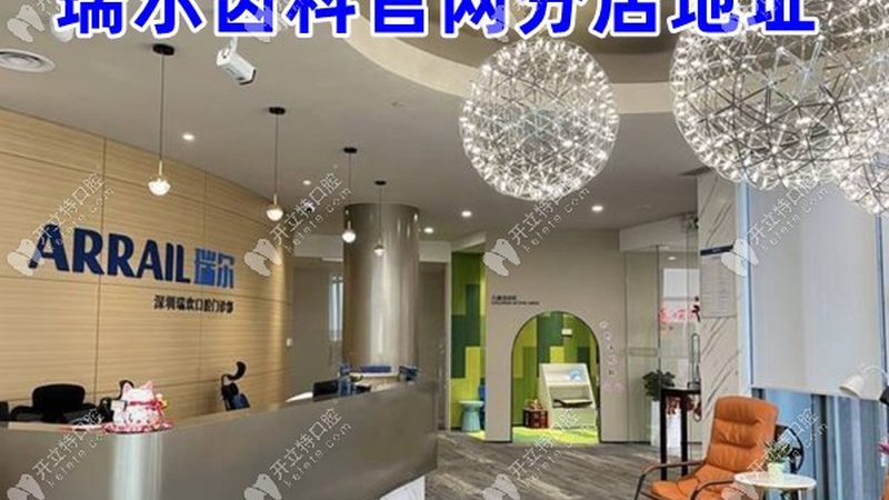 根管治疗，2025价格几何？揭秘影响价格的关键因素**