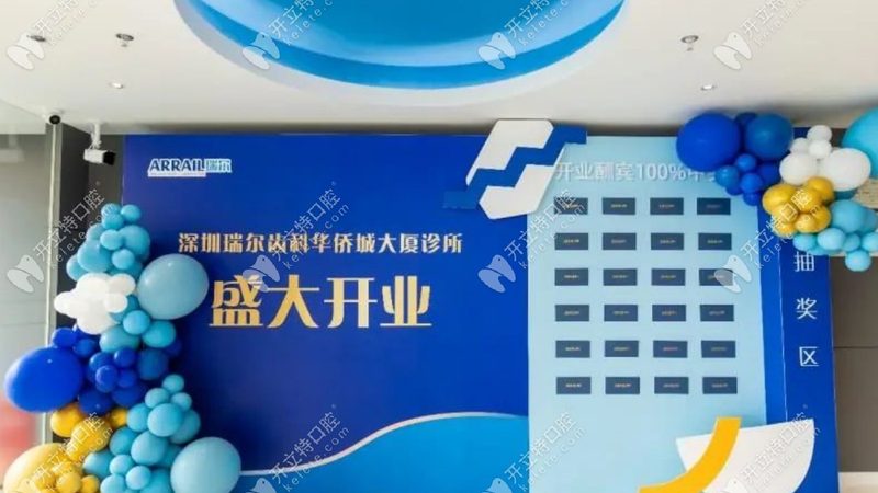 种植牙集采后，价格如何变化？揭秘集采背后的秘密**