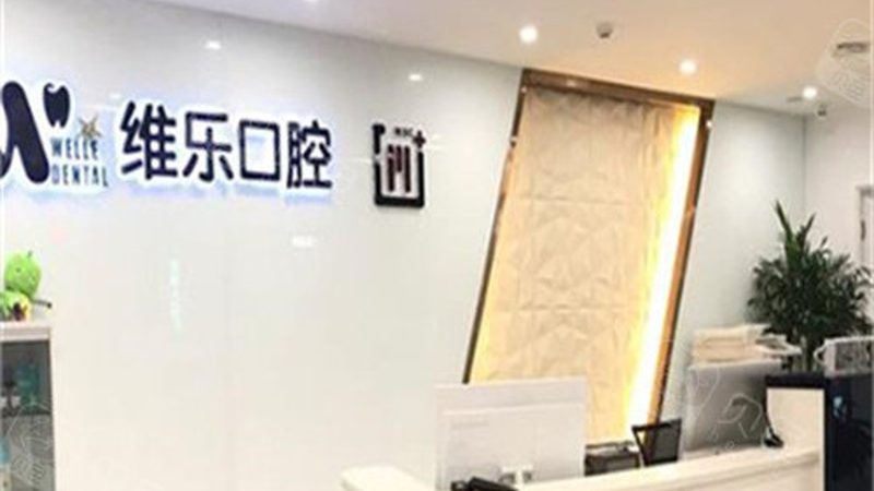 种植牙集采后，医保报销比例如何变化？**