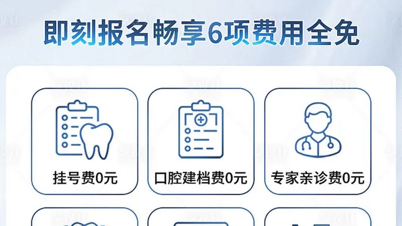儿童口腔护理用品，如何选择更安全可靠？**